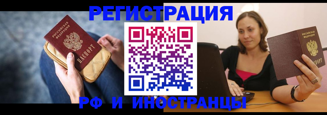 форма 3 в Орловской области